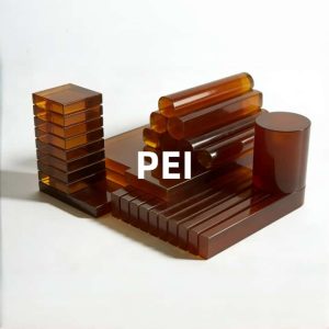 PEI型材 PEI板棒 PEI復合材料