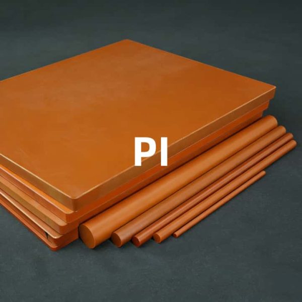 PI型材 PI板棒 PI復合材料 PI加工定制